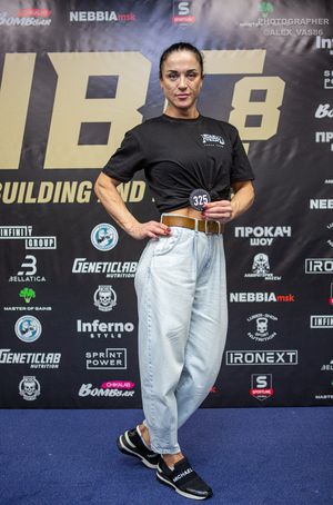Регистрация, взвешивание